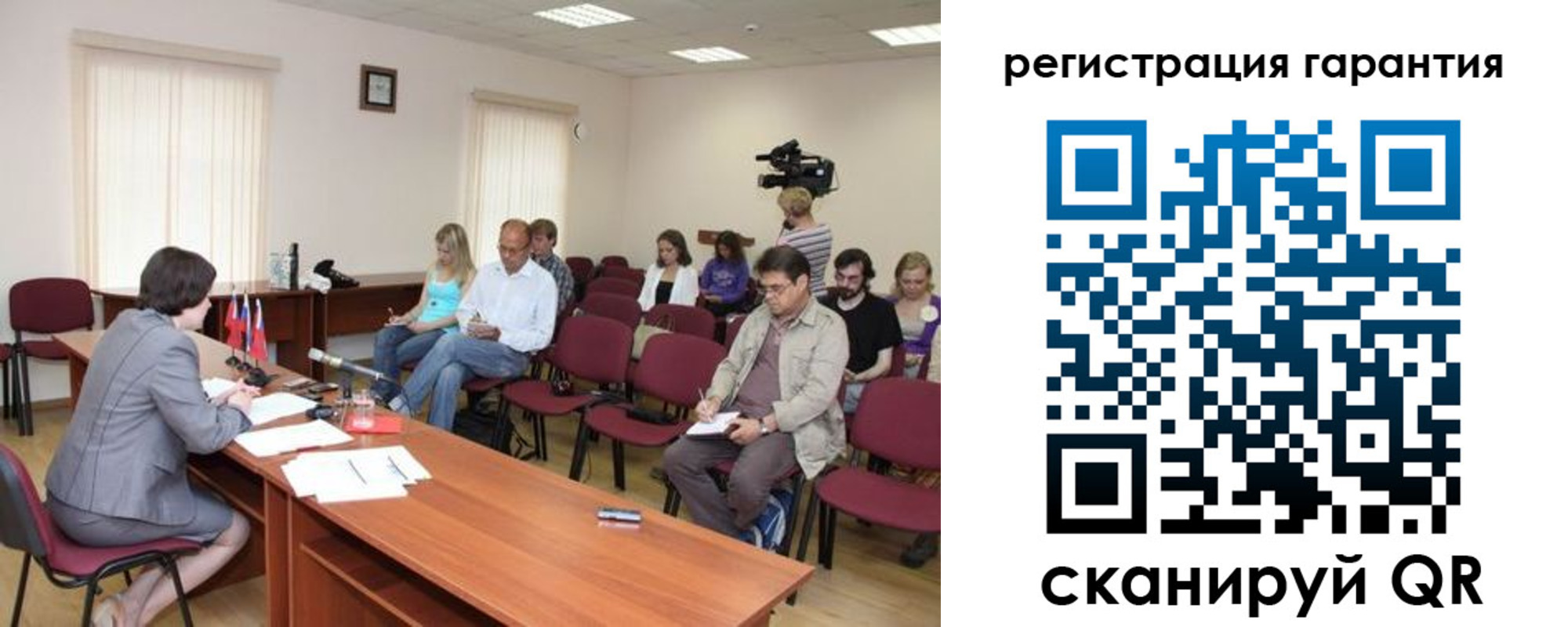 временная регистрация законно в Гусь-Хрустальном